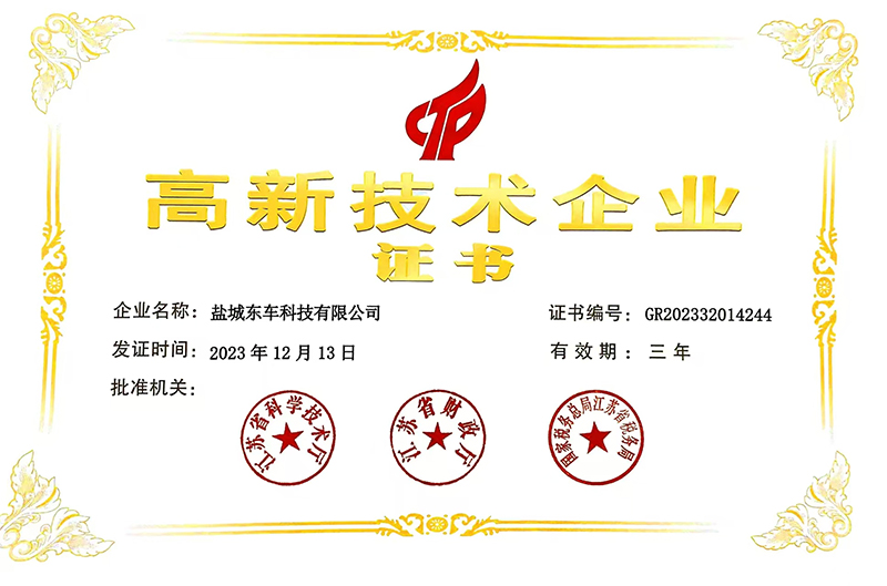 資質(zhì)證書(shū)